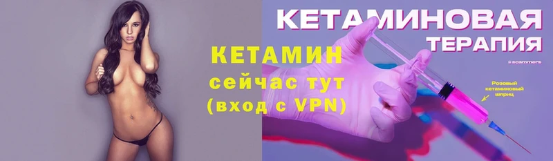 КЕТАМИН ketamine Аша